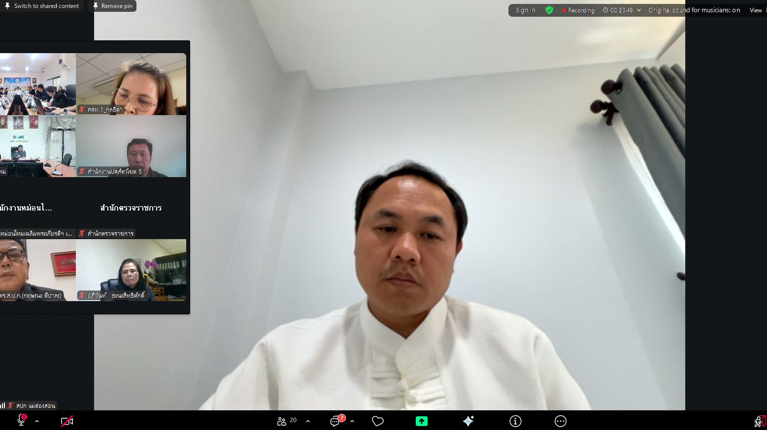 title - หัวหน้าผู้ตรวจราชการ ส.ป.ก.ร่วมประชุมกับผู้ตรวจราชการกระทรวงเกษตรและสหกรณ์ ประจำปีงบประมาณ พ.ศ. 2569 รอบที่ 1 เขตตรวจราชการที่ 15 ณ จังหวัดแม่ฮ่องสอน